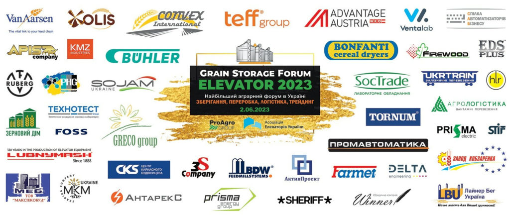 Понад 700 відвідувачів, 40 учасників виставки: Grain Storage Forum 2023 - як це було?